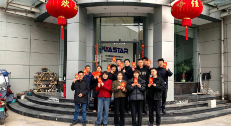 開工大吉，紅包派送中！
